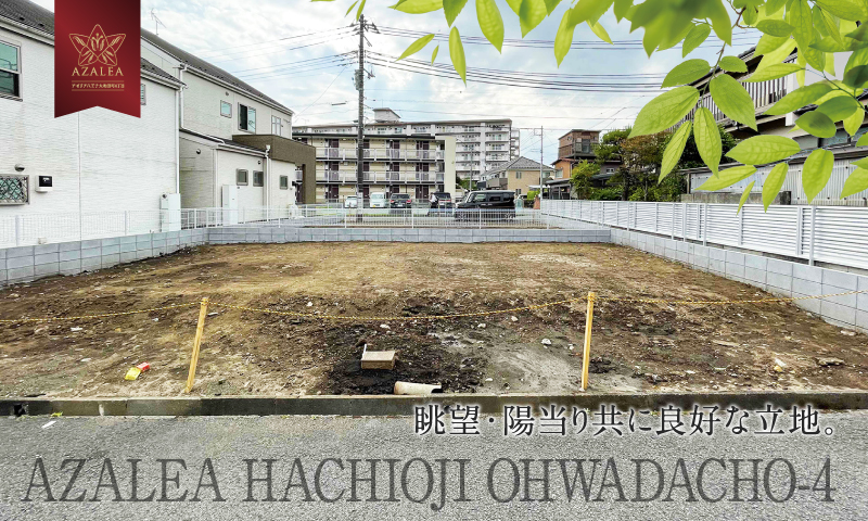 眺望・陽当り共に良好な立地。